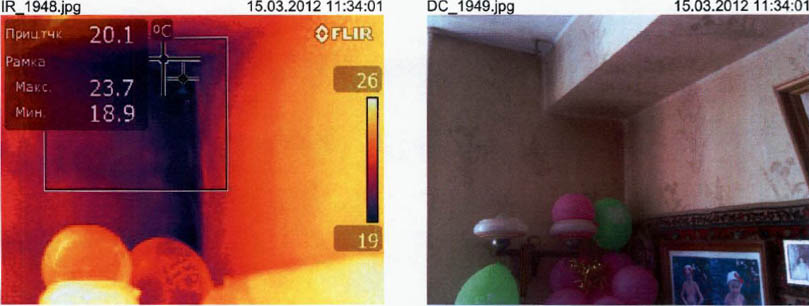 Тепловизор сканирует состояние вашей квартиры, безошибочно показывая холодные зоны.